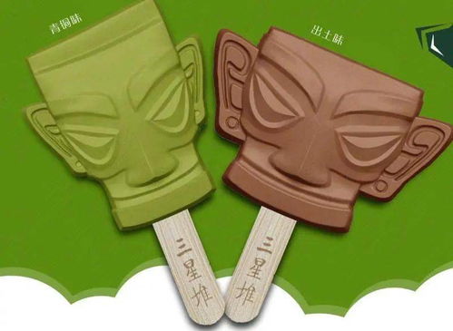 三星堆的土 当远古陶泥幻化为文艺创作，成为我们“吃不起”的文化盛宴