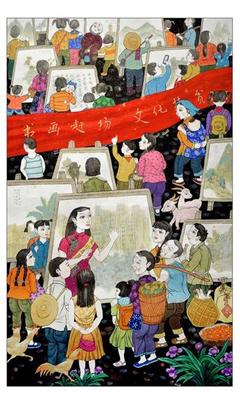巴渝大地寄深情 重庆八幅作品入选国家级新年画展——美术创作讴歌新生活与新时代风尚