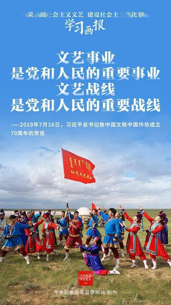 繁荣发展社会主义文艺 建设社会主义文化强国——文艺创作的使命与担当